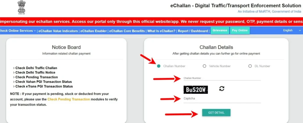 image showing through arrows of where to Enter Vehicle Detail